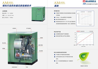 1607673096105083.jpg 高效.jpg