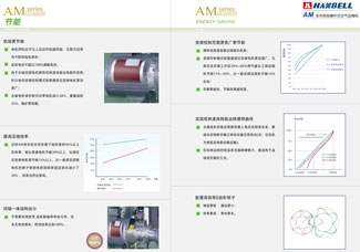 1607673105409361.jpg 節(jié)能.jpg