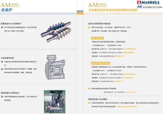 1607673116339305.jpg 免維護.jpg