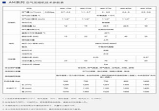 1607673161130295.jpg 參數(shù)3.jpg