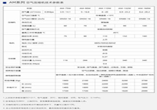 1607673166602057.jpg 參數(shù)4.jpg